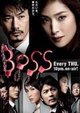 Boss (Phần 2)