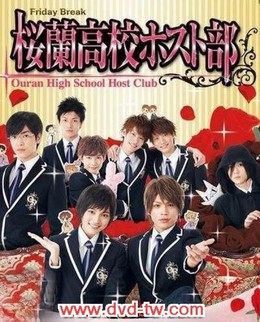Câu Lạc Bộ Trường Ouran
