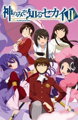 Kami Nomi zo Shiru Sekai II