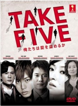 Băng Trộm Take Five
