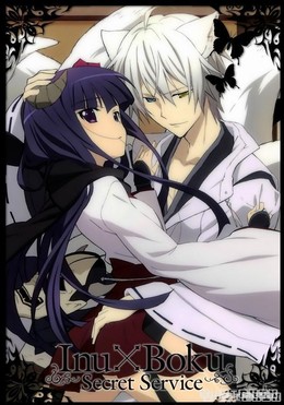 Inu x Boku Secret Service