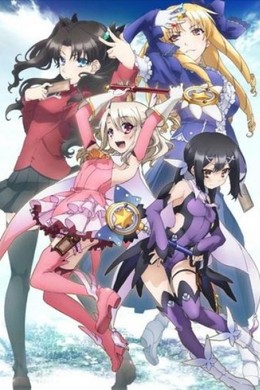 Fate/kaleid liner Prisma Illya