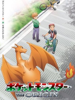 Pocket Monsters: The Origin