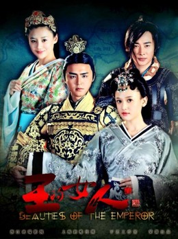 Vương Đích Nữ Nhân