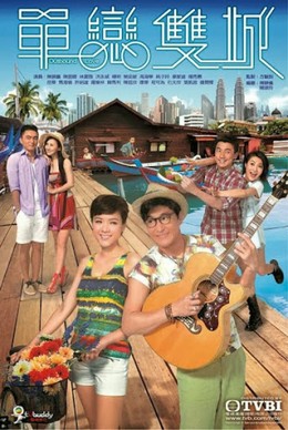 Outbound Love