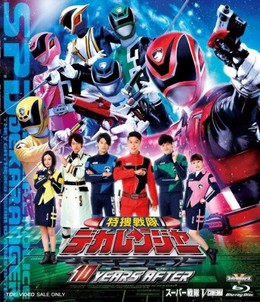 Tokusou Sentai Dekaranger