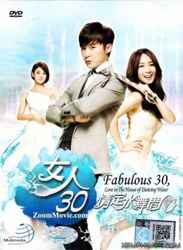 Fabulous 30