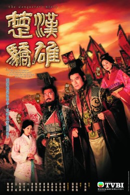 The Conqueror's Story