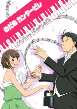 Nodame Cantabile Finale Season 3 2015