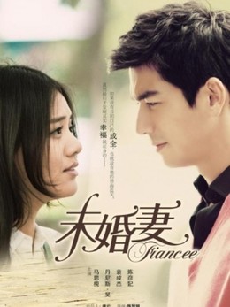 Fiancee