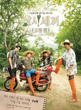 Three Meals A Day - Gochang Village