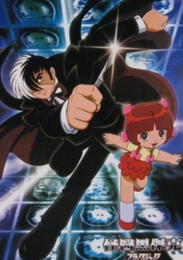 Black Jack 21