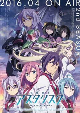 Gakusen Toshi Asterisk