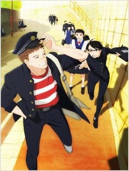 Sakamichi no Apollon 2016