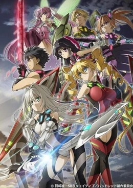 Seisen Cerberus: Ryuukoku no Fatalites (2016)