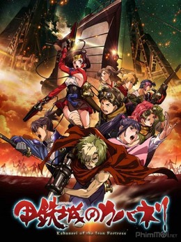 Kabaneri of The Iron Fortress