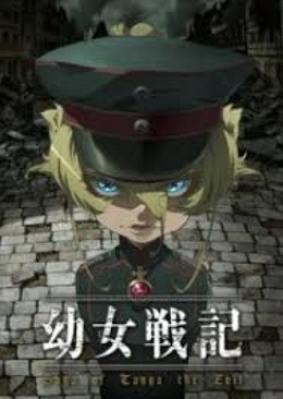 Saga Of Tanya The Evil