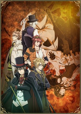 Code:Realize: Guardian of Rebirth