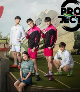 Project S The Series
