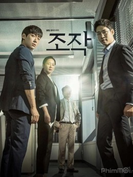 Falsify (2017