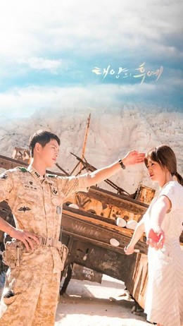 Descendants Of The Sun Season 2