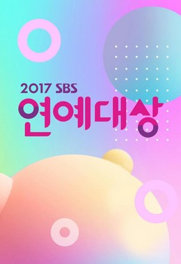 SBS Entertaiment Award