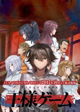 Ousama Game - King's Game