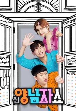 New Yang Nam Show