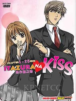 Itazura Na Kiss