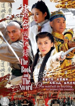 Thư Kiếm Hoa Hồng