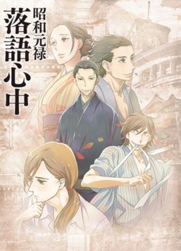 Sengoku Basara 2