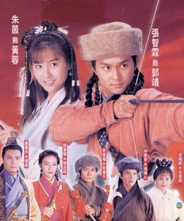 Legend Of Condor Heroes