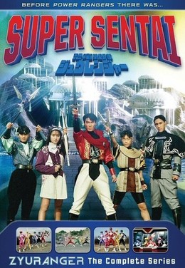 Kyouryuu Sentai Zyuranger