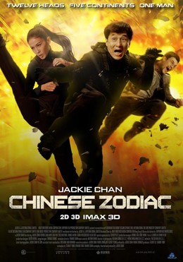 Chinese Zodiac
