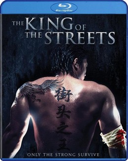 The King of The Streets