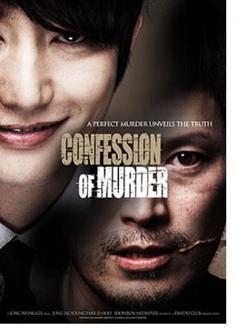 Confession Of Murder