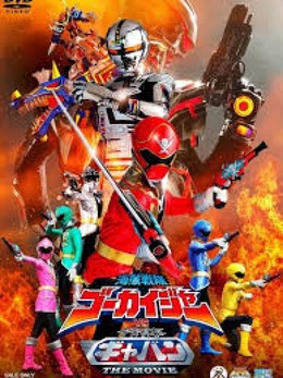 Kaizoku Sentai Gokaiger vs. Uchuu Keiji Gavan: The Movie