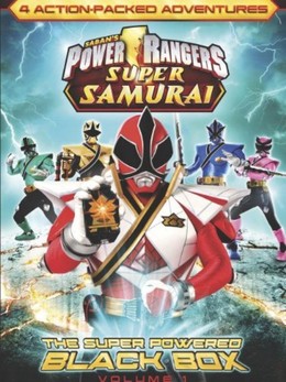 Power Rangers Super Samurai