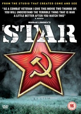 The Star