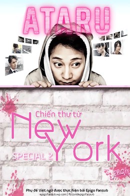 ATARU Supesharu - New York Kara No Chousenjou