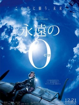 Eien No Zero