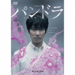 Pandora SP: Eien No Inochi