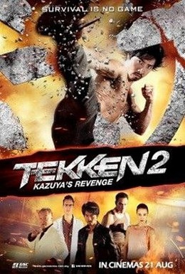 Tekken: Kazuya's Revenge