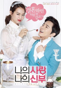 My Love My Bride