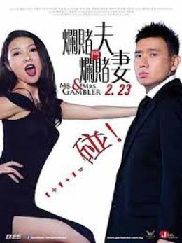 Mr and Mrs Player