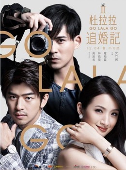 Go Lala Go 2 2015