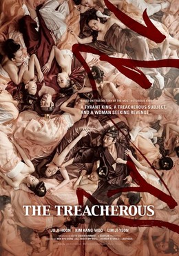 The Treacherous