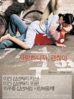 Fly High / Loving is Ok