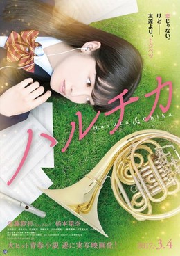 Haruchika: Bring on the Melody