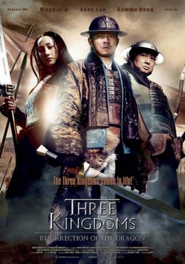 Three Kingdoms Resurrection Of The Dragon